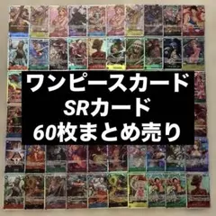 2026年最新】ワンピース まとめ売りカードの人気アイテム - メルカリ