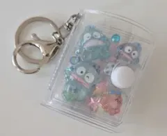 ミニシール帳　完成品　キーホルダー　ボンボンドロップシール　正規品のみ