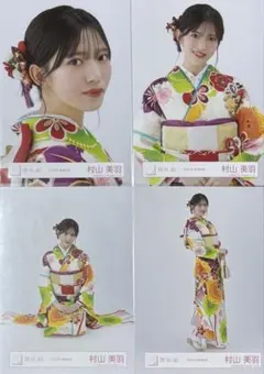 櫻坂46 生写真 村山美羽 コンプ - メルカリ