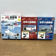 エフトイズ 日本のエアライン 1/300 1/500 スケールモデル8個コンプ エフトイズ 日本のエアライン 1/300 1/500 スケールモデル8個コンプ