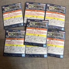 一番くじ　機動戦士ガンダム　ジークアクス　アクリルチャーム　G賞　7個