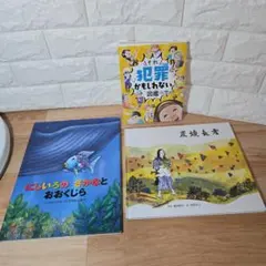 即購入◎】Animal Sense （アニマルセンス）3巻 前川たけし - メルカリ