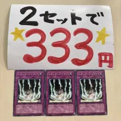 和牛霜降り付き様 リクエスト 2点 まとめ商品