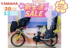 2026年最新】電動アシスト自転車 子供乗せの人気アイテム - メルカリ