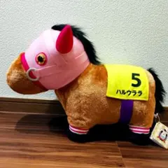 サラブレッドコレクション　ふわふわBIGぬいぐるみ　ハルウララ　ナムコ限定