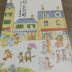 2025年最新】くもん 推薦図書の人気アイテム - メルカリ