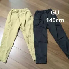 GU キッズ ロングパンツ 140cm 2点セット