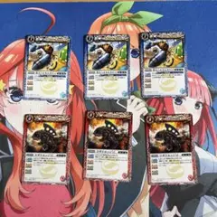 激覇パーツ
