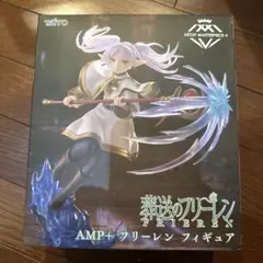 プライズフィギュア まとめ売り AMP+ フリーレン フィギュア 8点セット 葬送のフリーレン AMP＋ フリーレン フィギュア ｜ プライズ