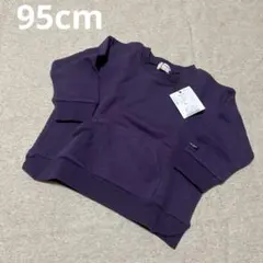 【新品】トレーナー♡95cm