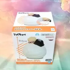 【新品　段ボール発送】ハイキュー！！ ルームライト 月島蛍 ルームライト