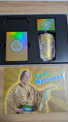 ファミマツケン福袋2026