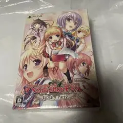 大図書館の羊飼い Library Party PS4 初回限定盤 未開封