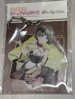 わでぃー様 リクエスト 2点 まとめ商品