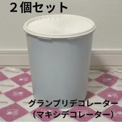 2026年最新】タッパーウェアマキシクイーンデコレーターの人気アイテム