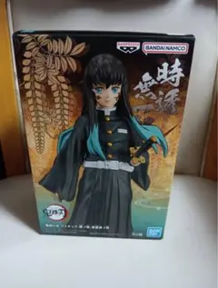 鬼滅の刃 絆ノ装 肆拾肆ノ型　時透無一郎　フィギュア