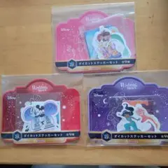 ハッピーくじ ディズニー ダイカットステッカーセット 全9種