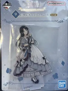 一番くじ アイドルマスター シャイニーカラーズ 三峰結華 アクリルスタンド