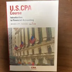 CPA会計学院 U.S.CPA 英文会計入門 テキスト - Mercari | Rakufun