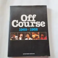 オフコース　ツアーパンフ・写真集ほか Amazon.co.jp: オフコース フィルム・コンサート パンフレット