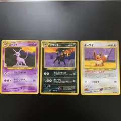 ブラッキー　旧裏　Neo まとめ売り　ポケカ　引退品