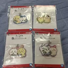 ちいかわ 一番くじ　Ｇ賞　4個セット