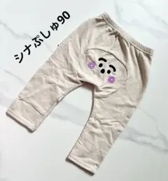 【シナぷしゅ】ベージュ キャラクター刺繍 ボトムス 90