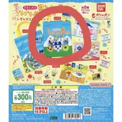 たまごっちのプチプチおみせっちグッズコレクション　トートバッグ(デザインB)