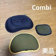 【美品】Combi ベビーカー用 ヘッドサポート エッグショック