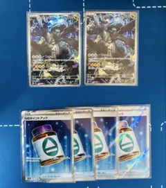 ポケカ　Nのゼクロム　AR Nのポイントアップ　SR セット売り