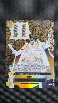 ドラゴンクエスト モンスターバトルロード公式大会 優勝カード(未記入