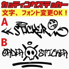 2026年最新】backside works ステッカーの人気アイテム - メルカリ