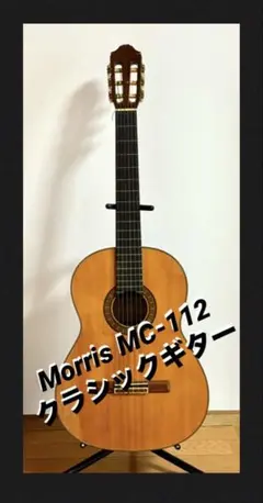 2026年最新】morris mg-30の人気アイテム - メルカリ