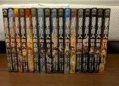進撃の巨人 Before the fall 1-17巻 全巻セット