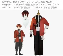 Item thumbnail for item dd5da6dc-c6f0-44cc-b9bd-e51ad4bfb9c6