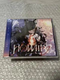 大神ミオ / Howling CD 複製サイン&メッセージ入りカード付き - メルカリ