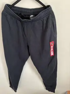 Nike ブラック スウェットパンツ