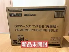 2026年最新】gnアームズ メタルビルドの人気アイテム - メルカリ