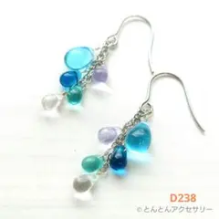 D238 ドロップ チェコビーズ ピアス （水色） シルバータイプ