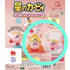 レトロ　星のカービィ　ぶるぶるファイヤーカービィ　超レア レトロ 星のカービィ ぶるぶるファイヤーカービィ 超レア