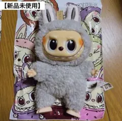 POPMART THE MONSTERS LABUBU ラブブ　ぬいぐるみ