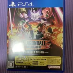PS4 ドラゴンボール ザ ブレイカーズ スペシャルエディション PS4版