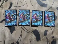 白欠けあり　プレイ用トワイライトセット