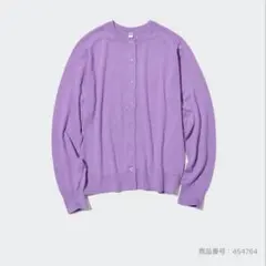 UNIQLO ユニクロ　Sサイズ　UVカットクルーネックカーディガン