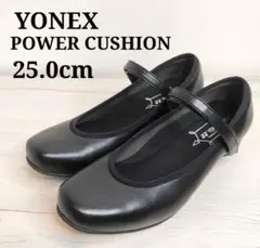美品【ヨネックスパワークッション】 パンプス メリージェーン 25.0cm