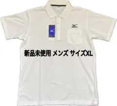 新品タグ付き ミズノ メンズポロシャツ XL ホワイト ワンポイントロゴ