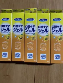 川本産業 マウスピュア 口腔ケアジェル レモン風味 40g 5本セット
