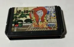 2025年最新】魔王連獅子の人気アイテム - メルカリ