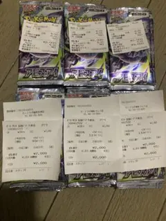 ポケモンカード アビスアイ 2BOX分60パック 新品未開封 - メルカリ