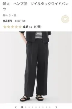 Item thumbnail for item 33448dfb-64ef-417a-845e-7f3bc88a5761